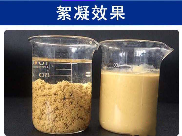 聚丙烯酰胺絮凝效果